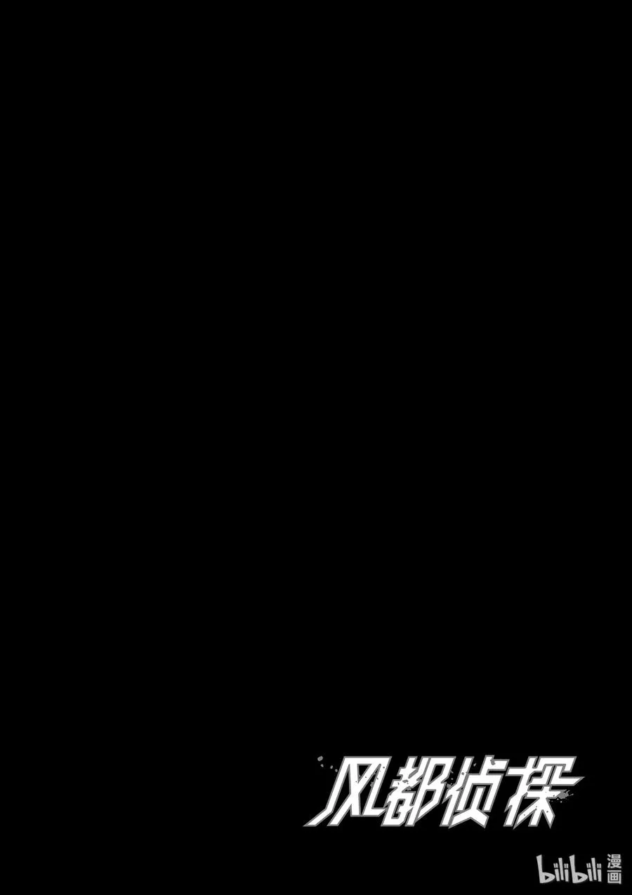 69 第69话 b们的宝物 4/动摇 第20页