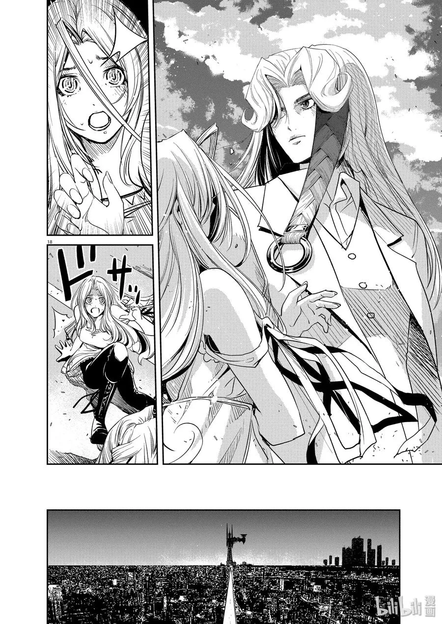 84 第84话 向f致谢 10/风啊不要停 第18页