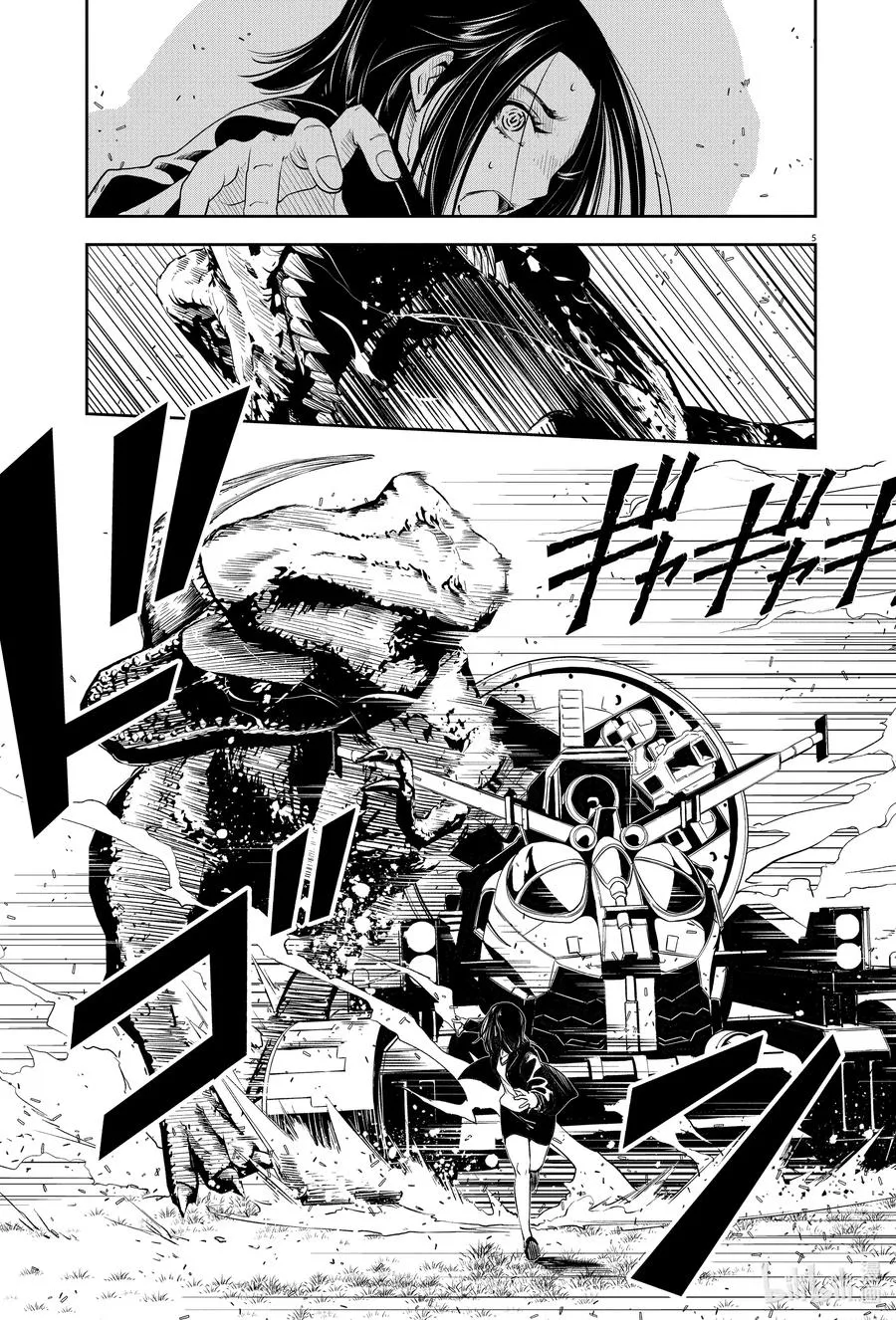 88 第88话 死神长着I的脸 4/大魔术 第5页