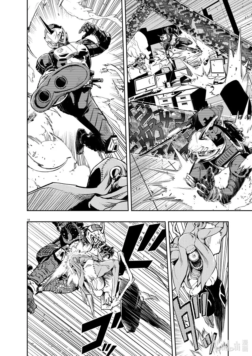 114 第114话 g将招致死亡 4/这一天来了 第15页