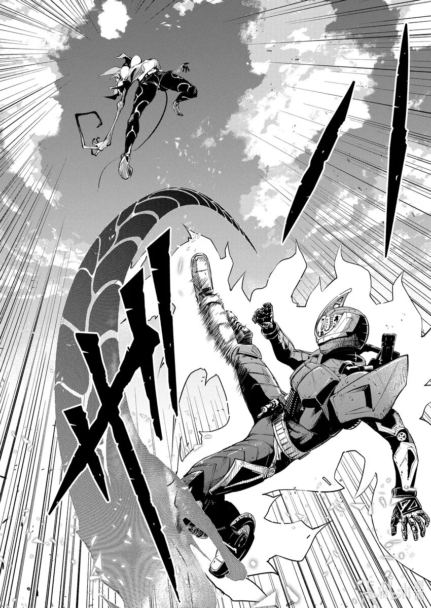 117第117话g将招致死亡7/地狱之炎 第32页