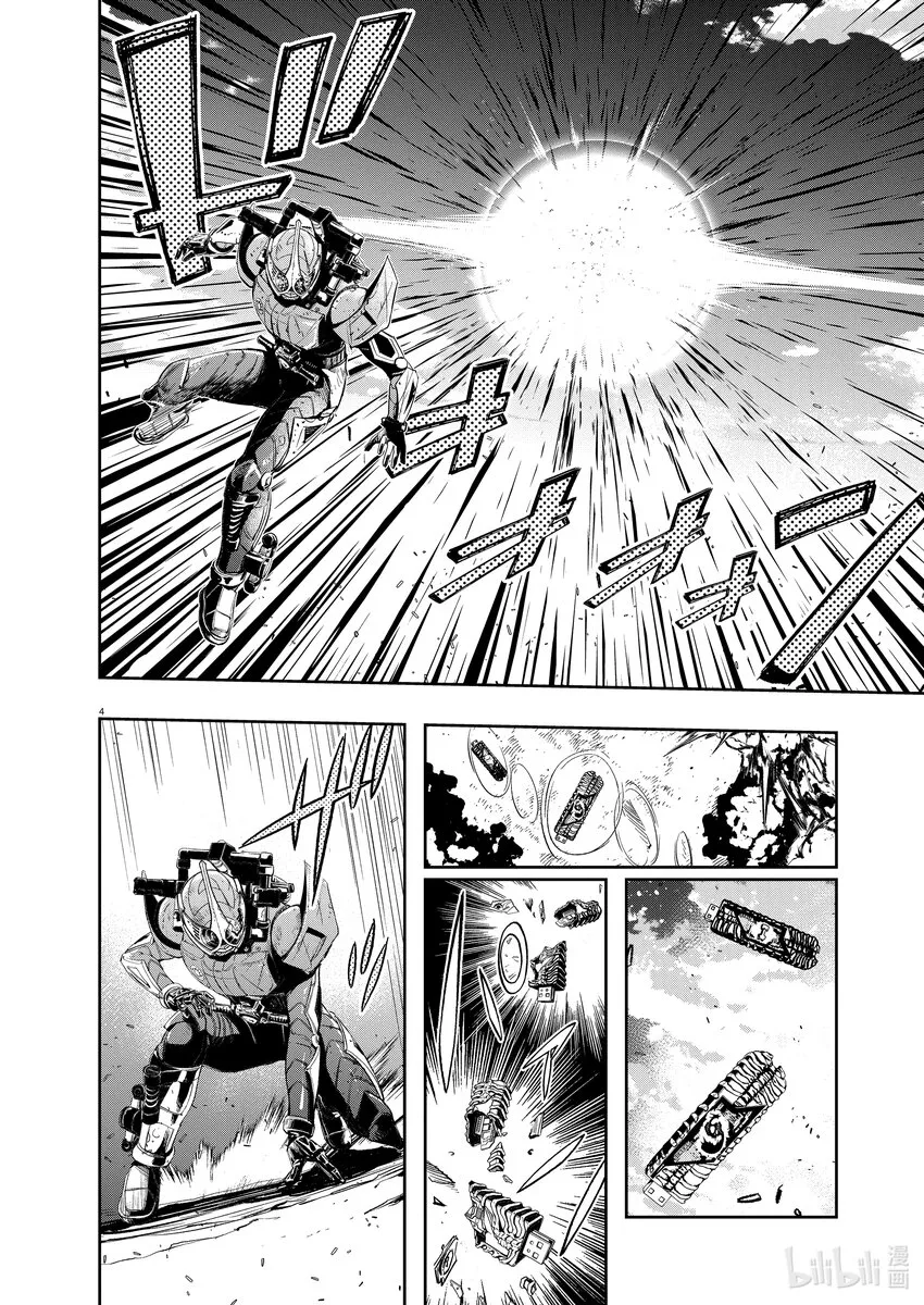 118第118话g将招致死亡8/所以我不会死 第4页