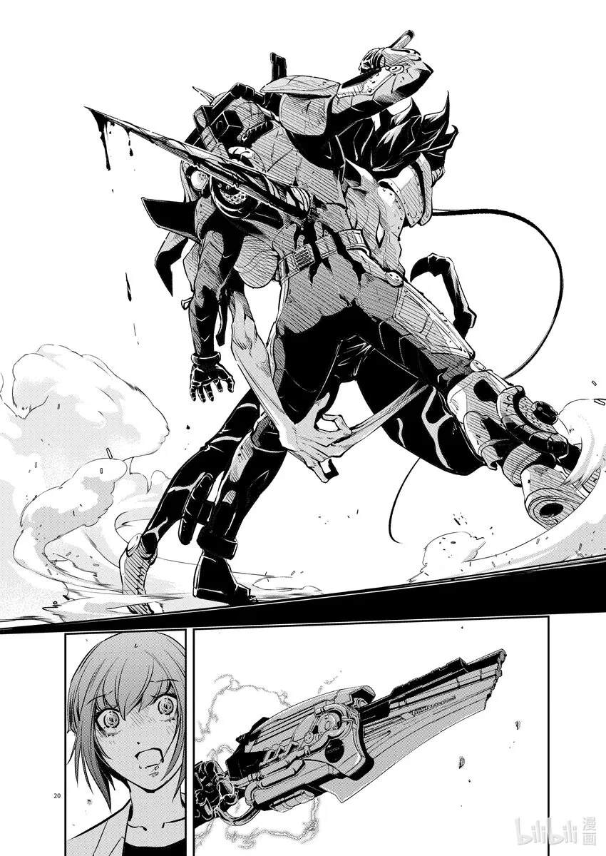 116第116话g将招致死亡6/照井龙之死 第20页