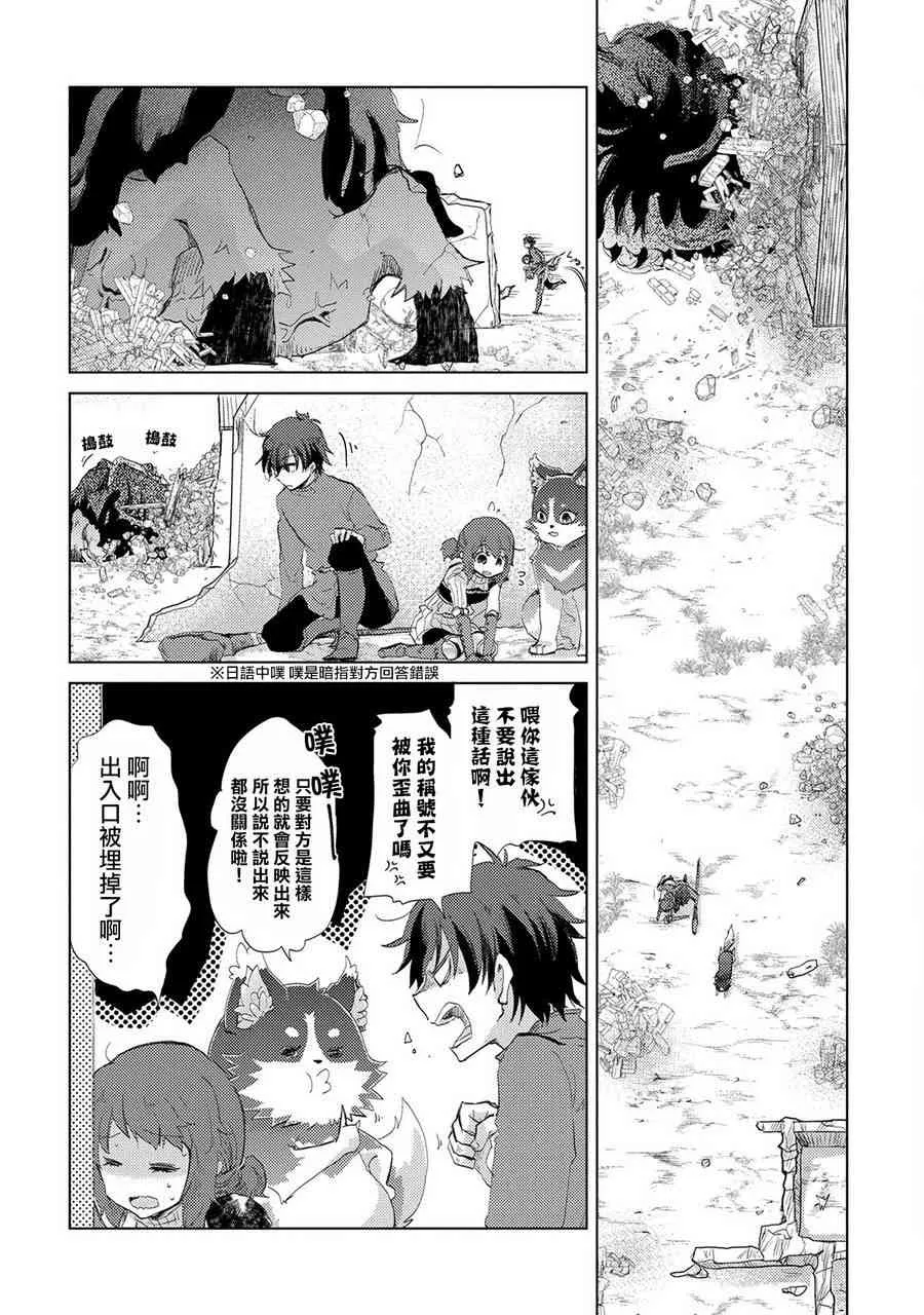 7话 第19页