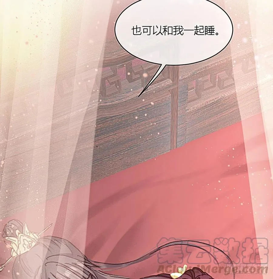 空白章节为了解锁海岛番外不要买 第1页