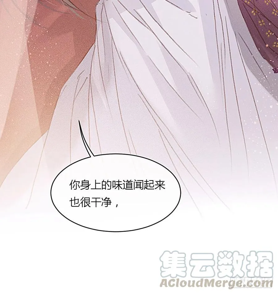 空白章节为了解锁海岛番外不要买 第3页