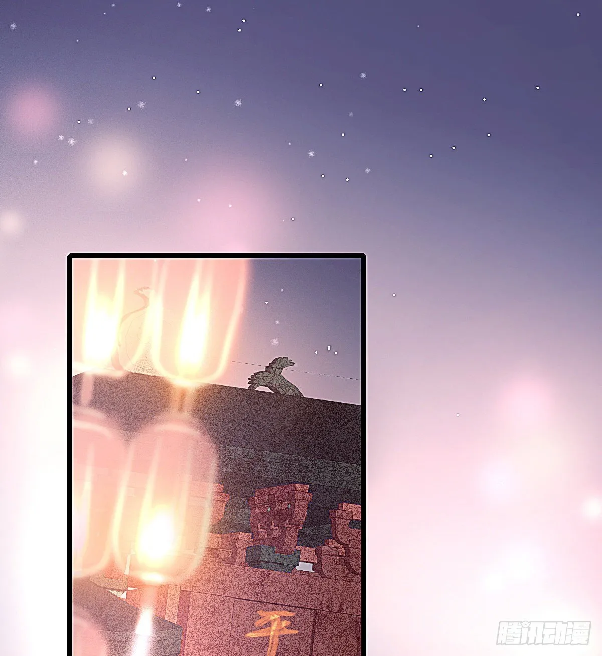 元宵节番外 第2页