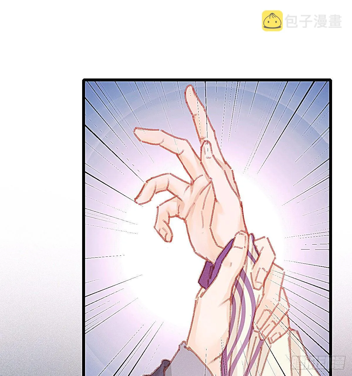 元宵节番外 第24页