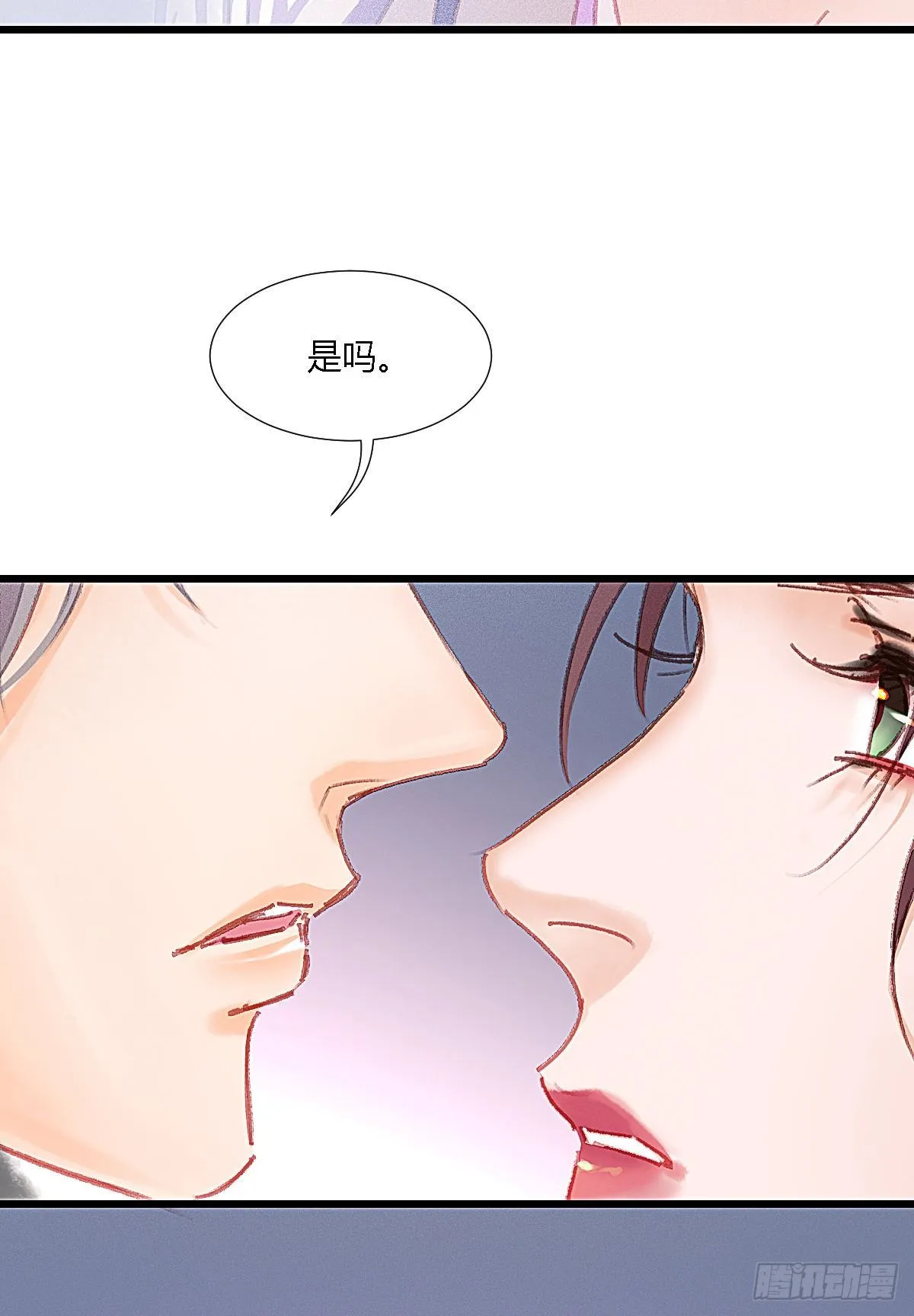 元宵节番外 第28页