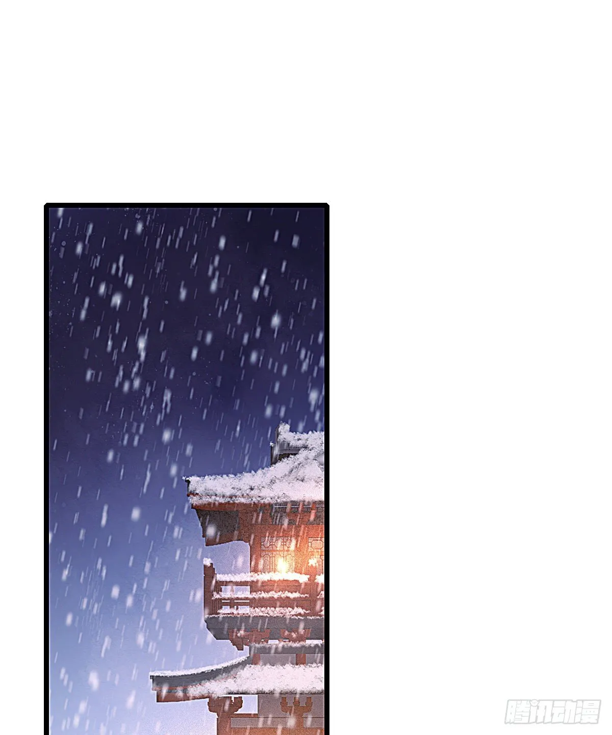 元宵节番外 第30页