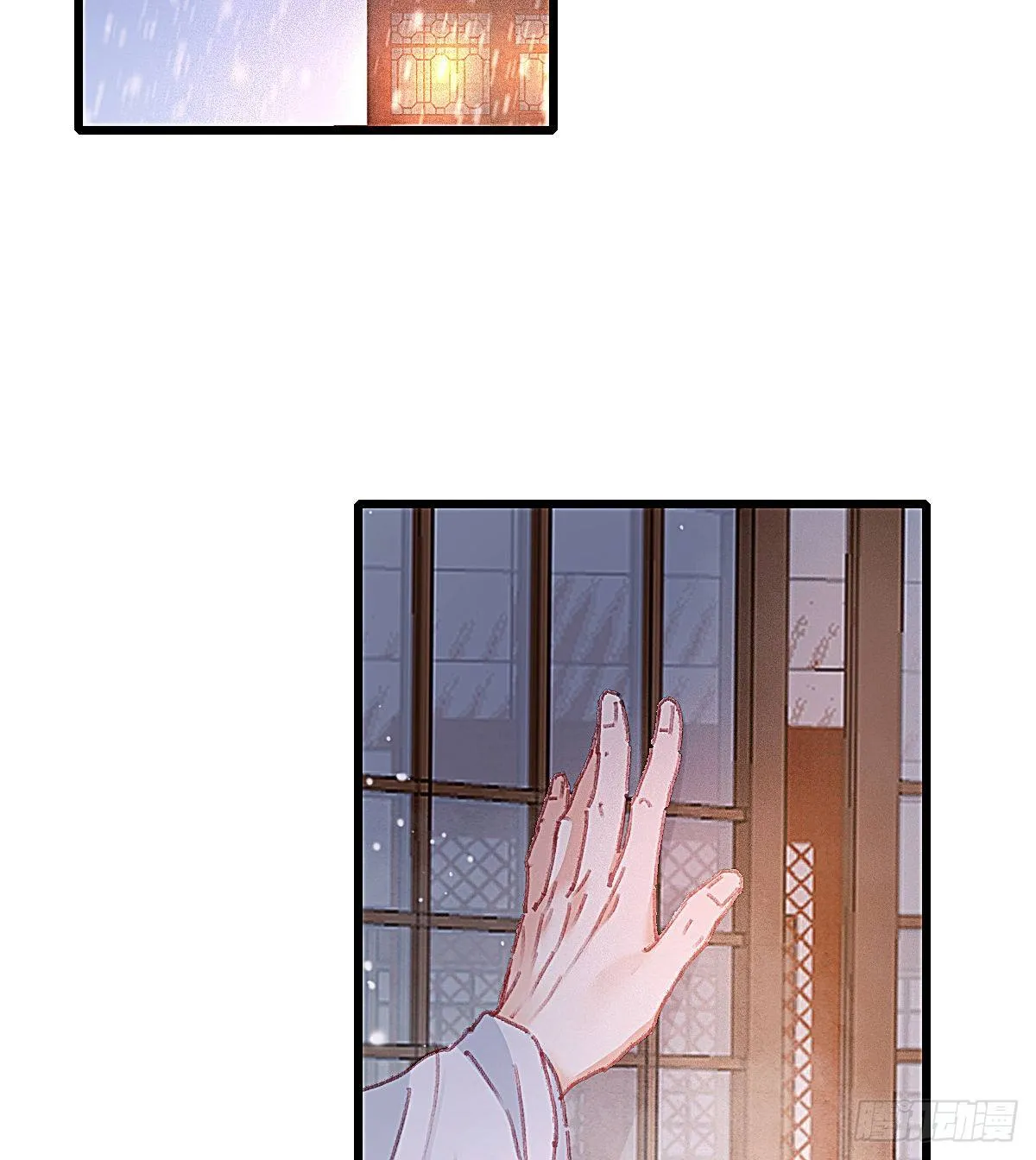 元宵节番外 第31页