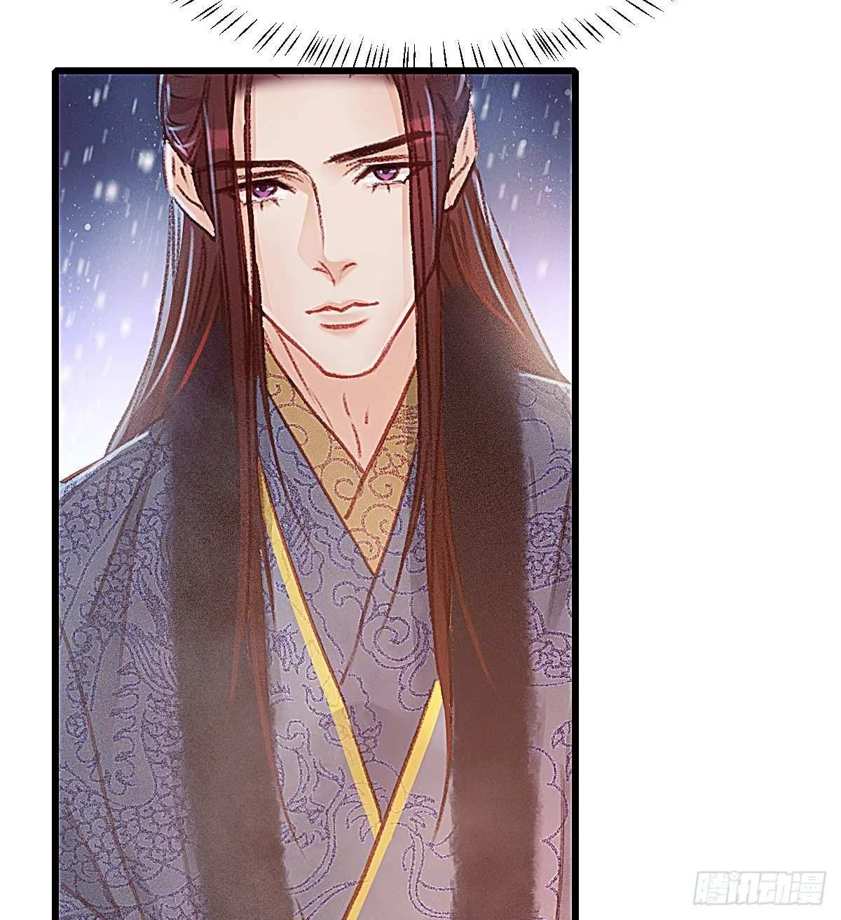 元宵节番外 第40页