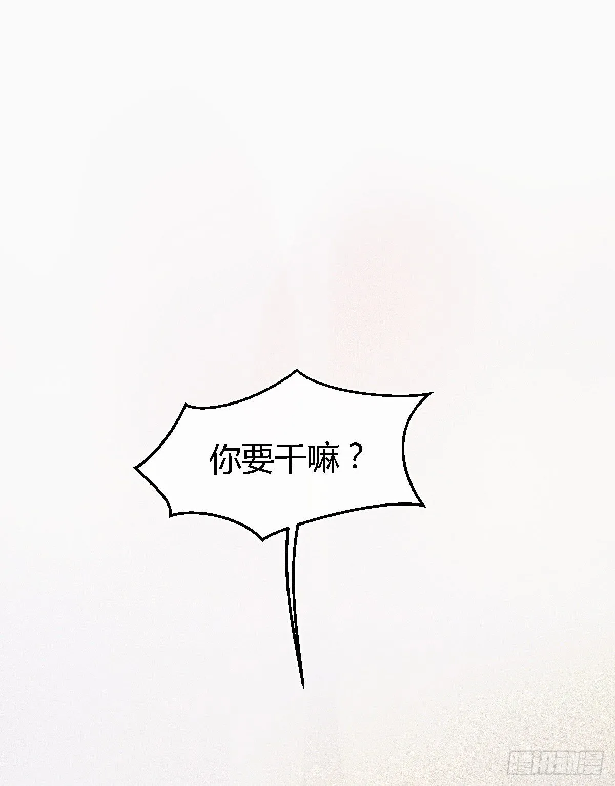 元宵节番外 第44页