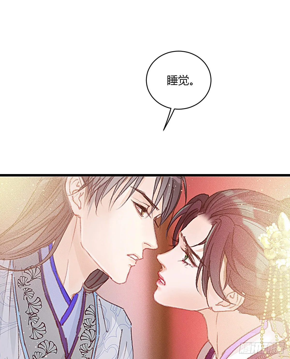 元宵节番外 第47页