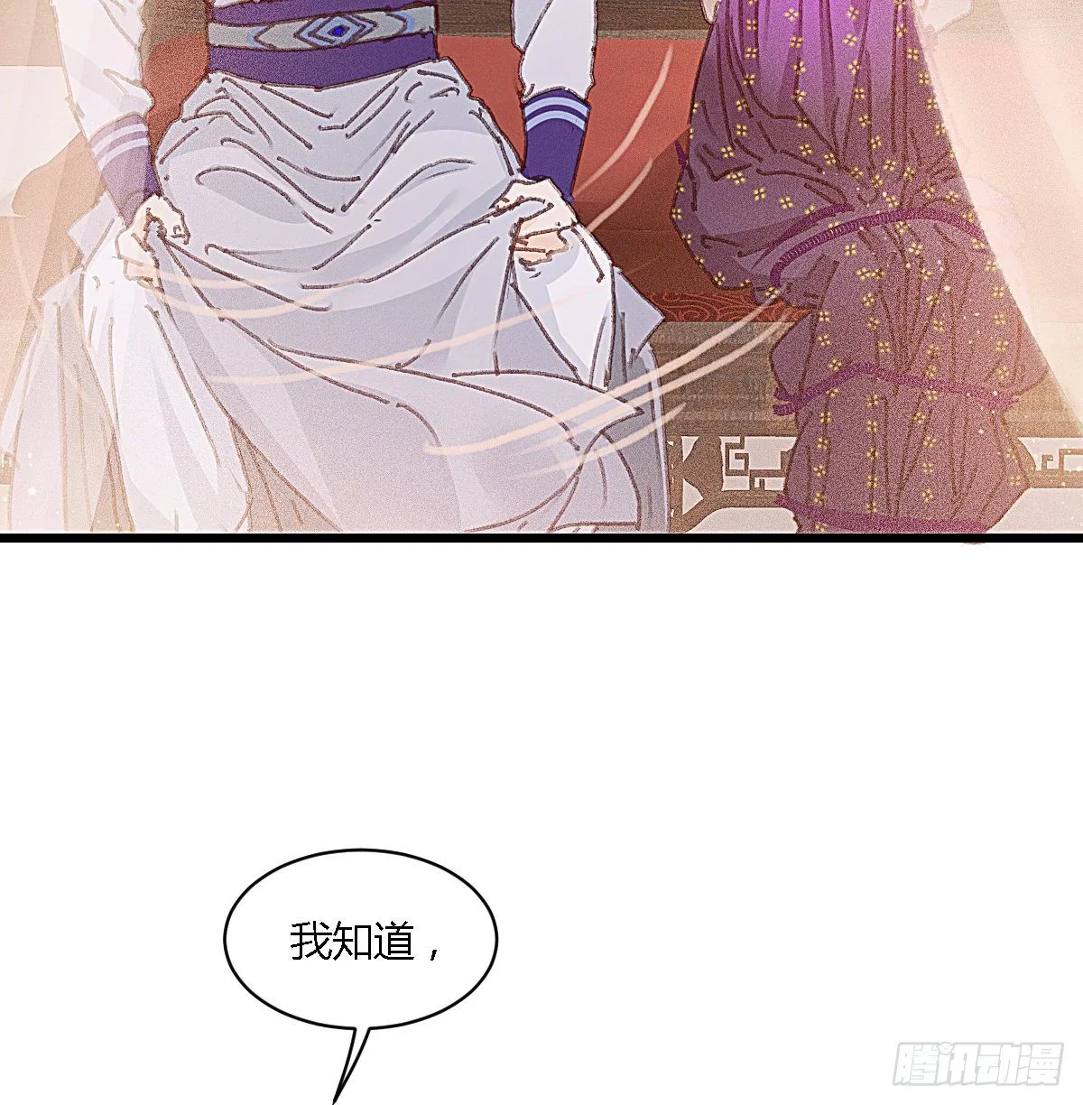 元宵节番外 第50页