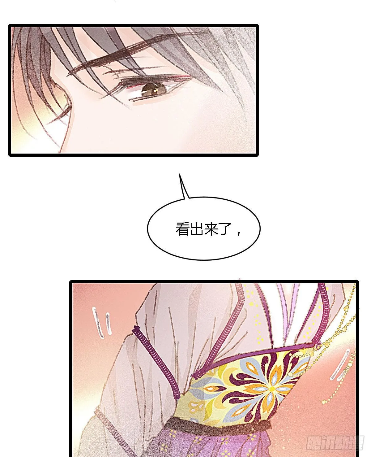 元宵节番外 第51页