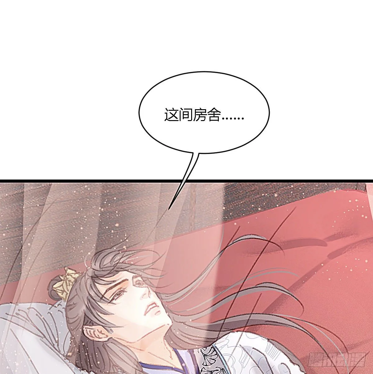 元宵节番外 第54页