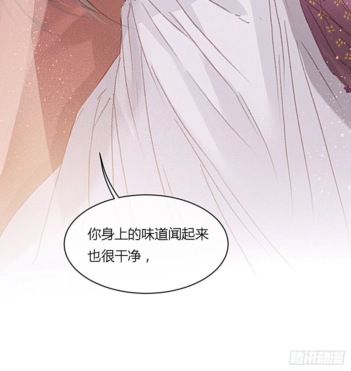 元宵节番外 第60页