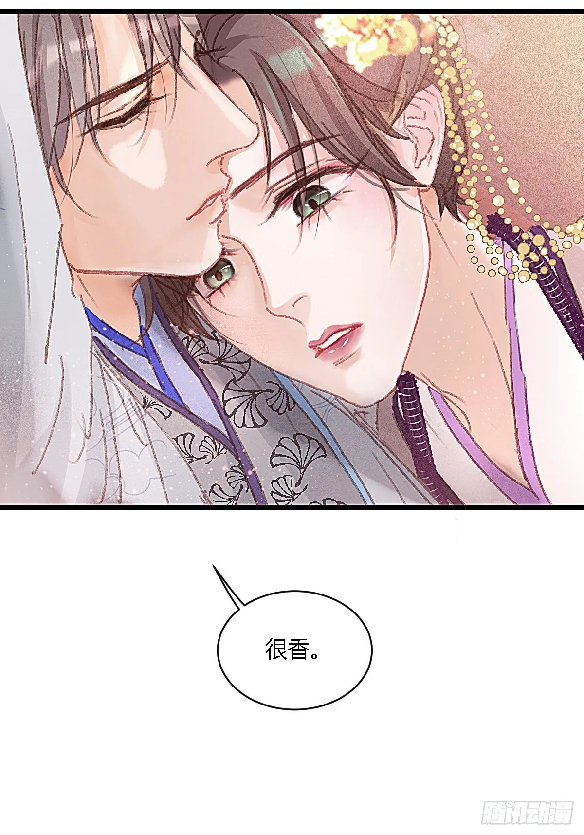 元宵节番外 第61页
