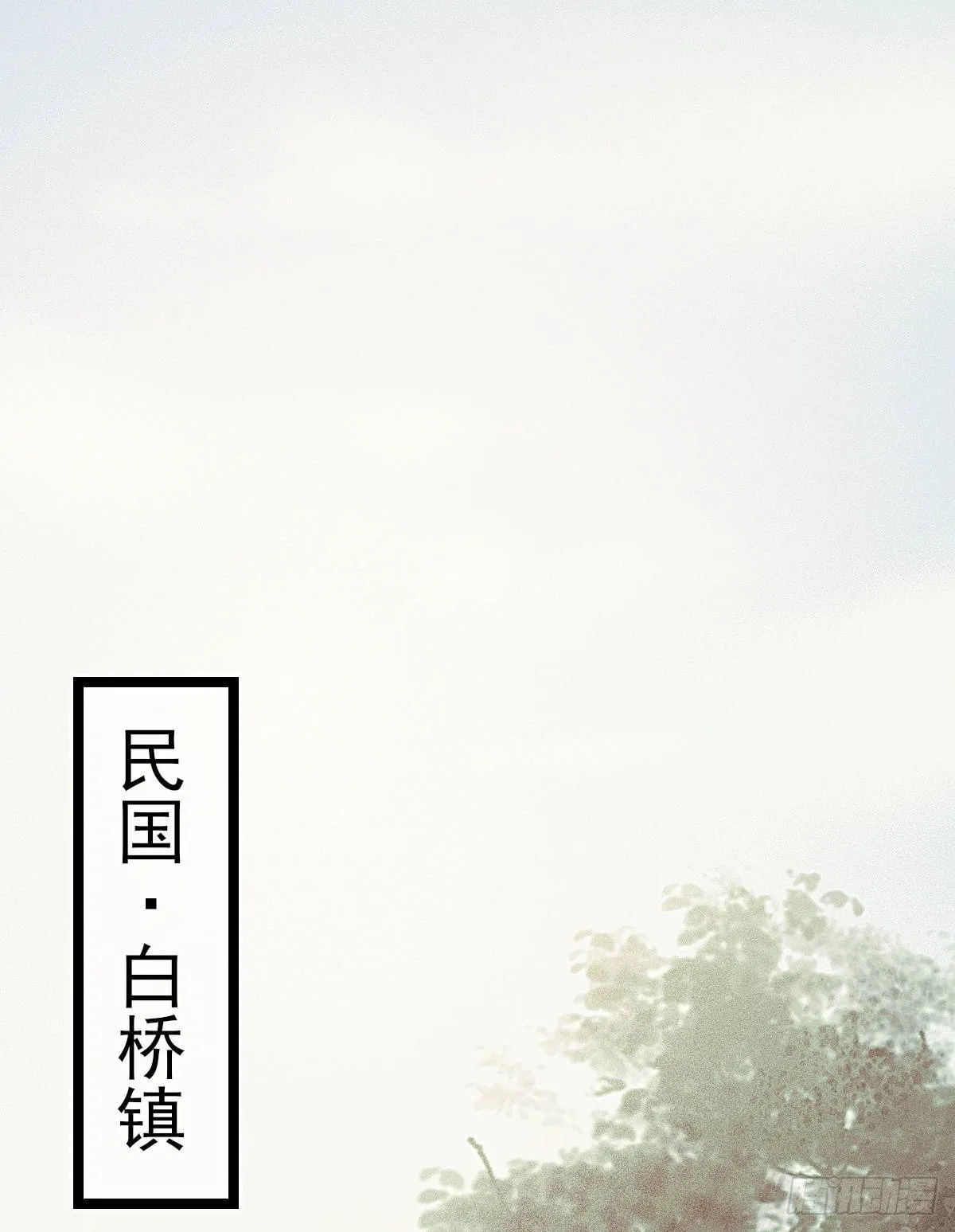 前尘篇十二 第16页