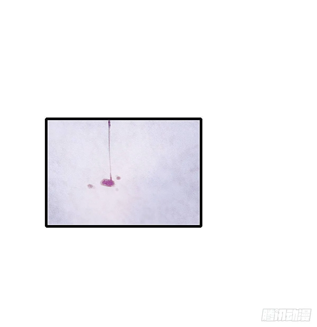 前尘篇十 第2页