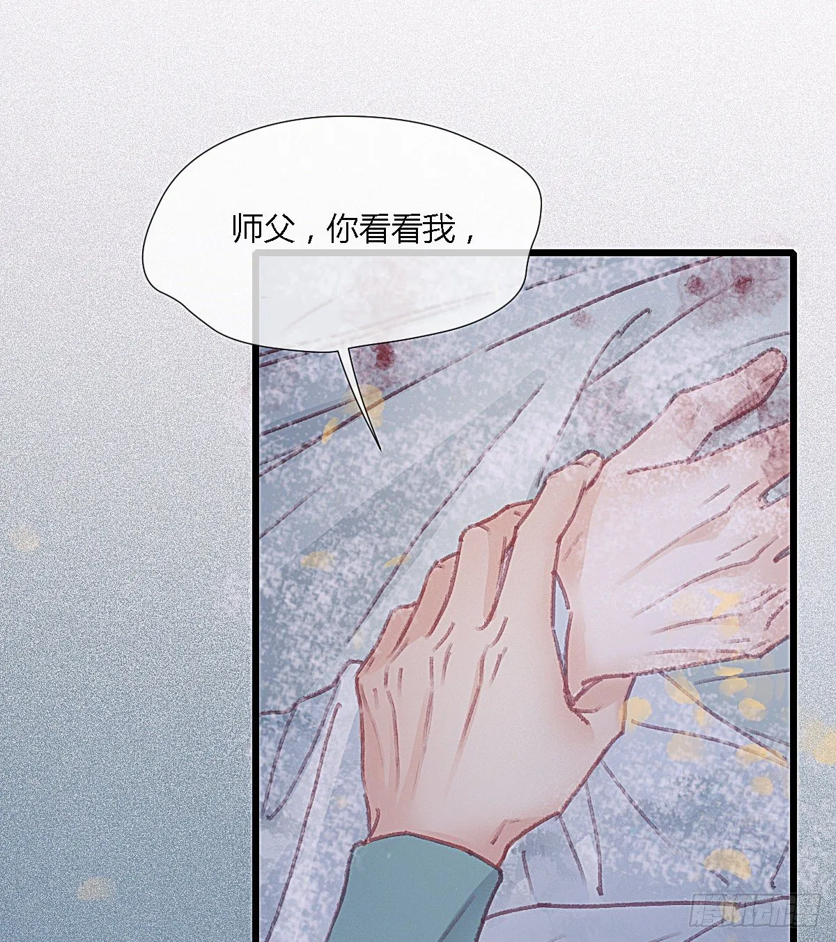 前尘篇十 第37页