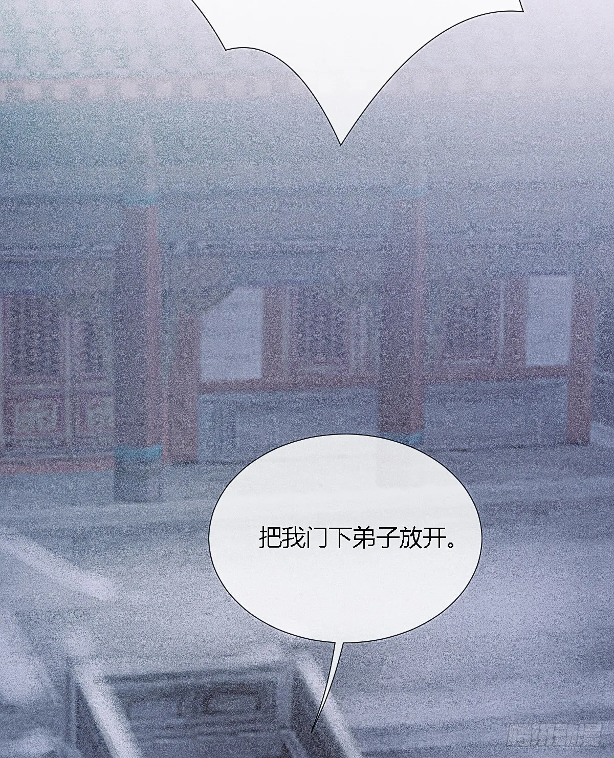 前尘篇九 第13页