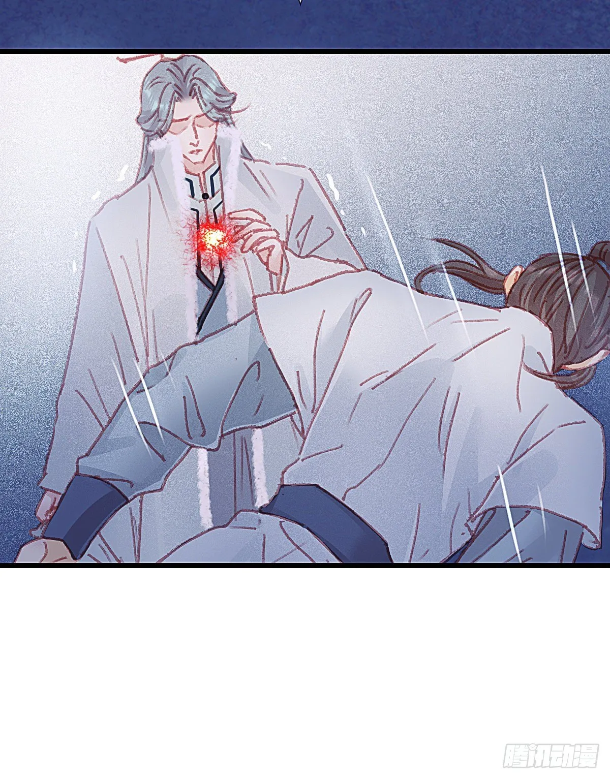 前尘篇九 第28页