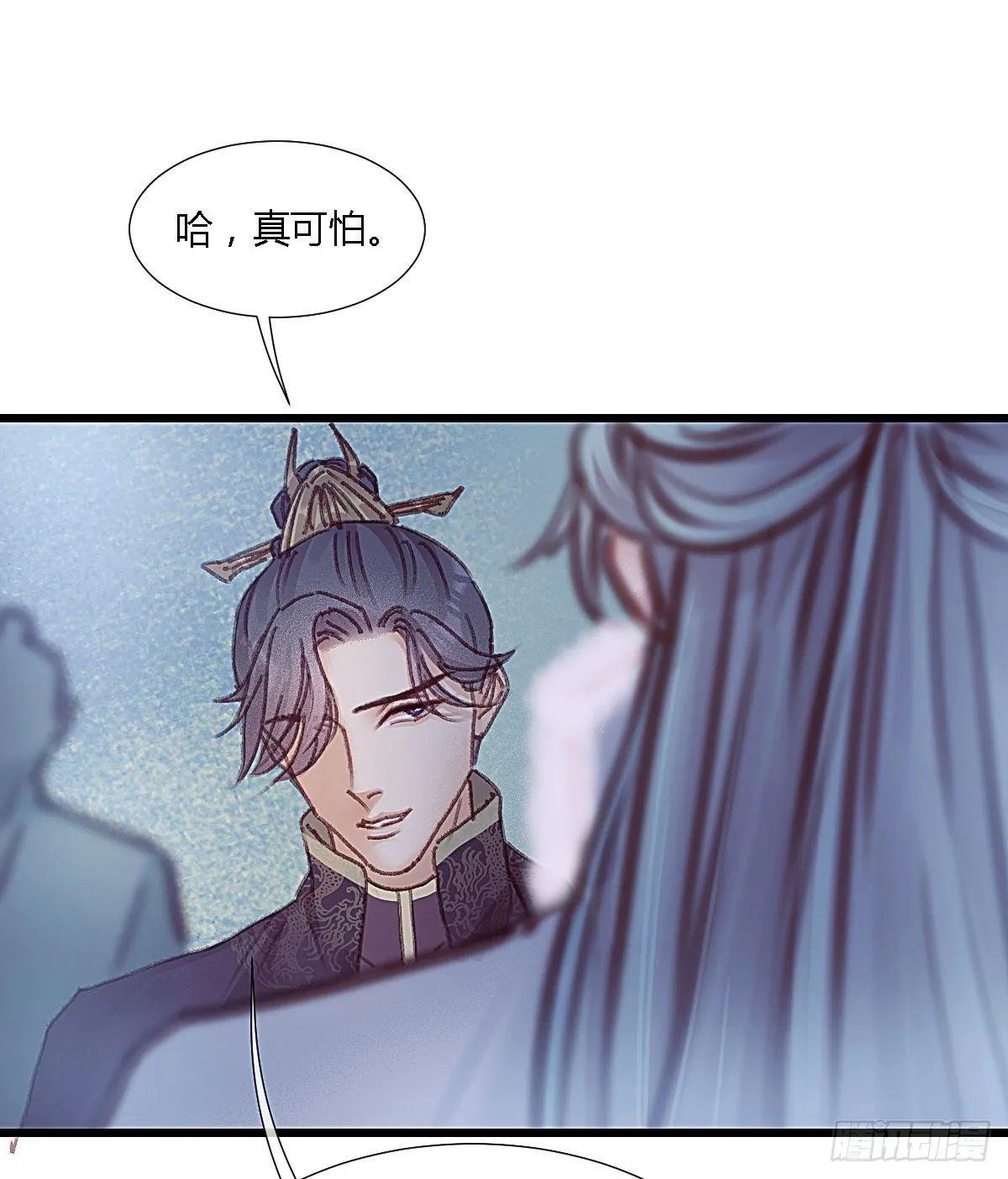前尘篇九 第29页