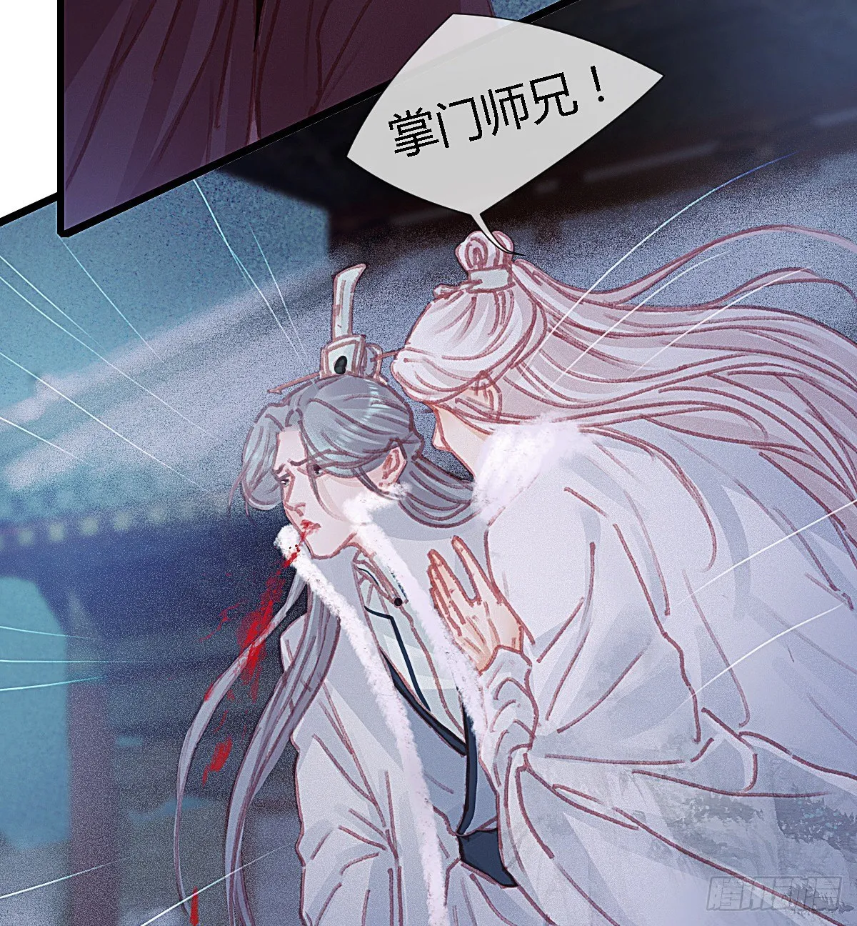 前尘篇九 第38页