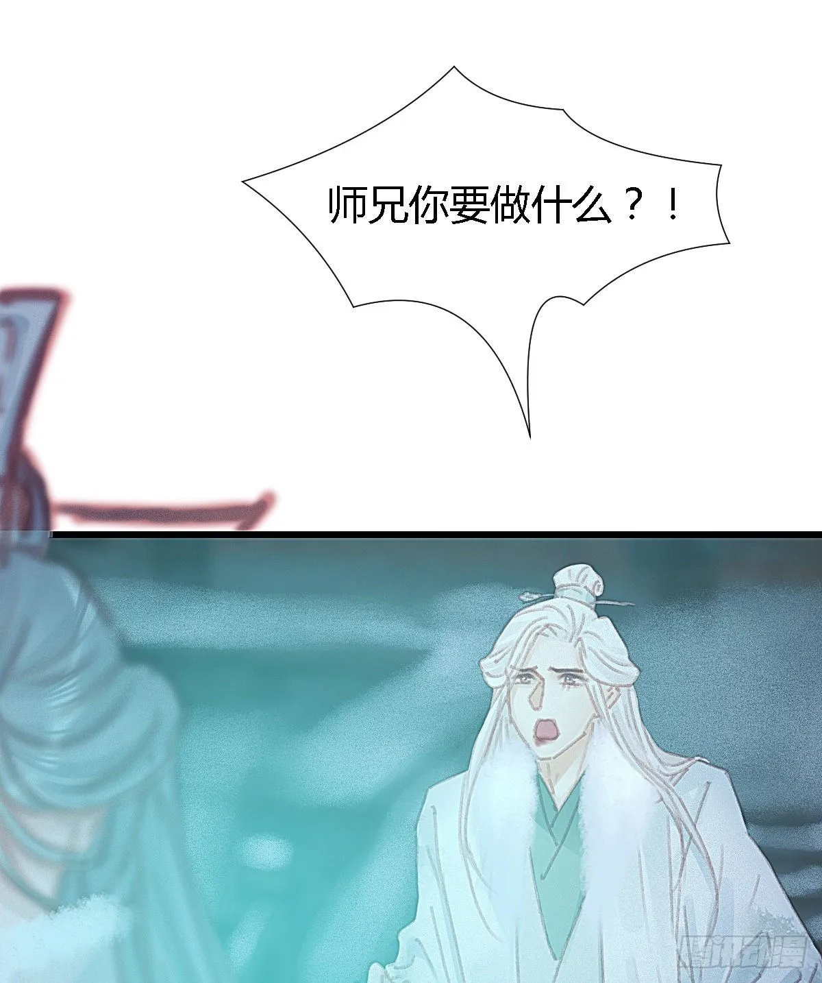 前尘篇九 第57页