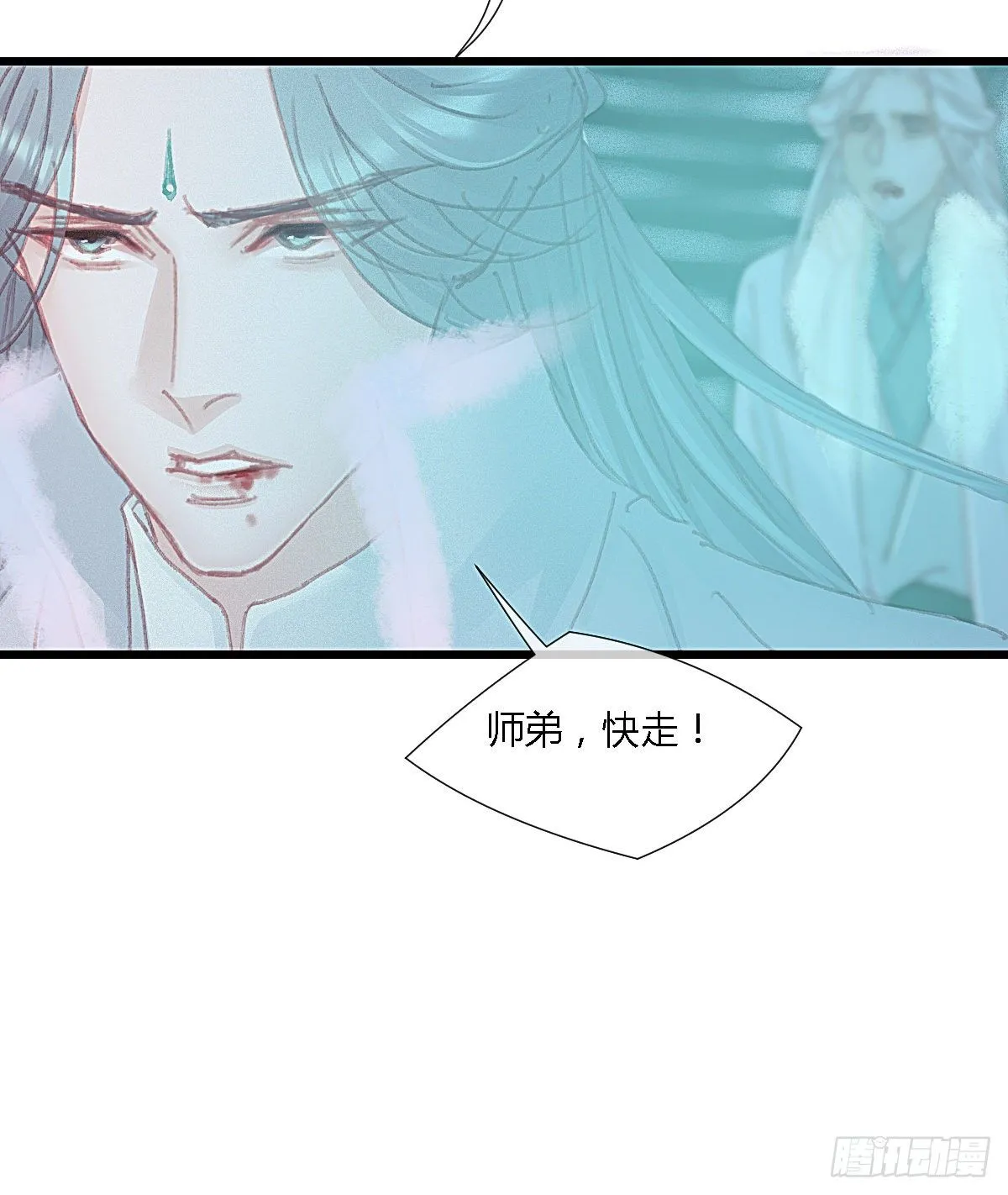 前尘篇九 第59页