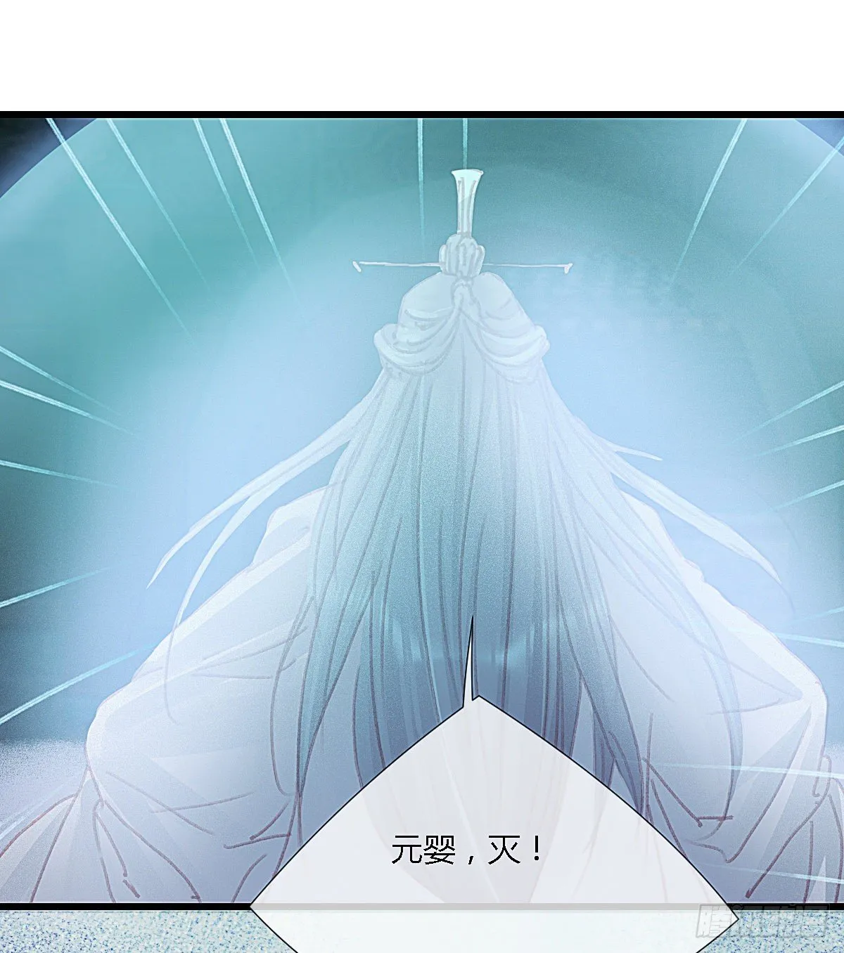 前尘篇九 第60页
