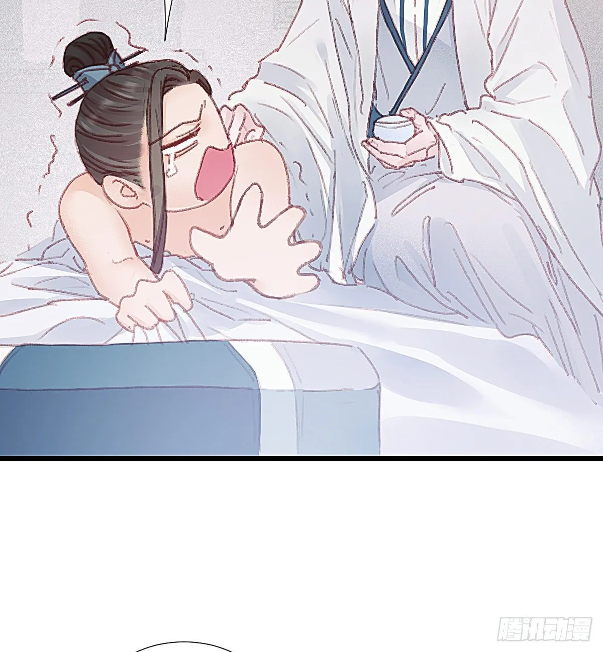 前尘篇八 第44页