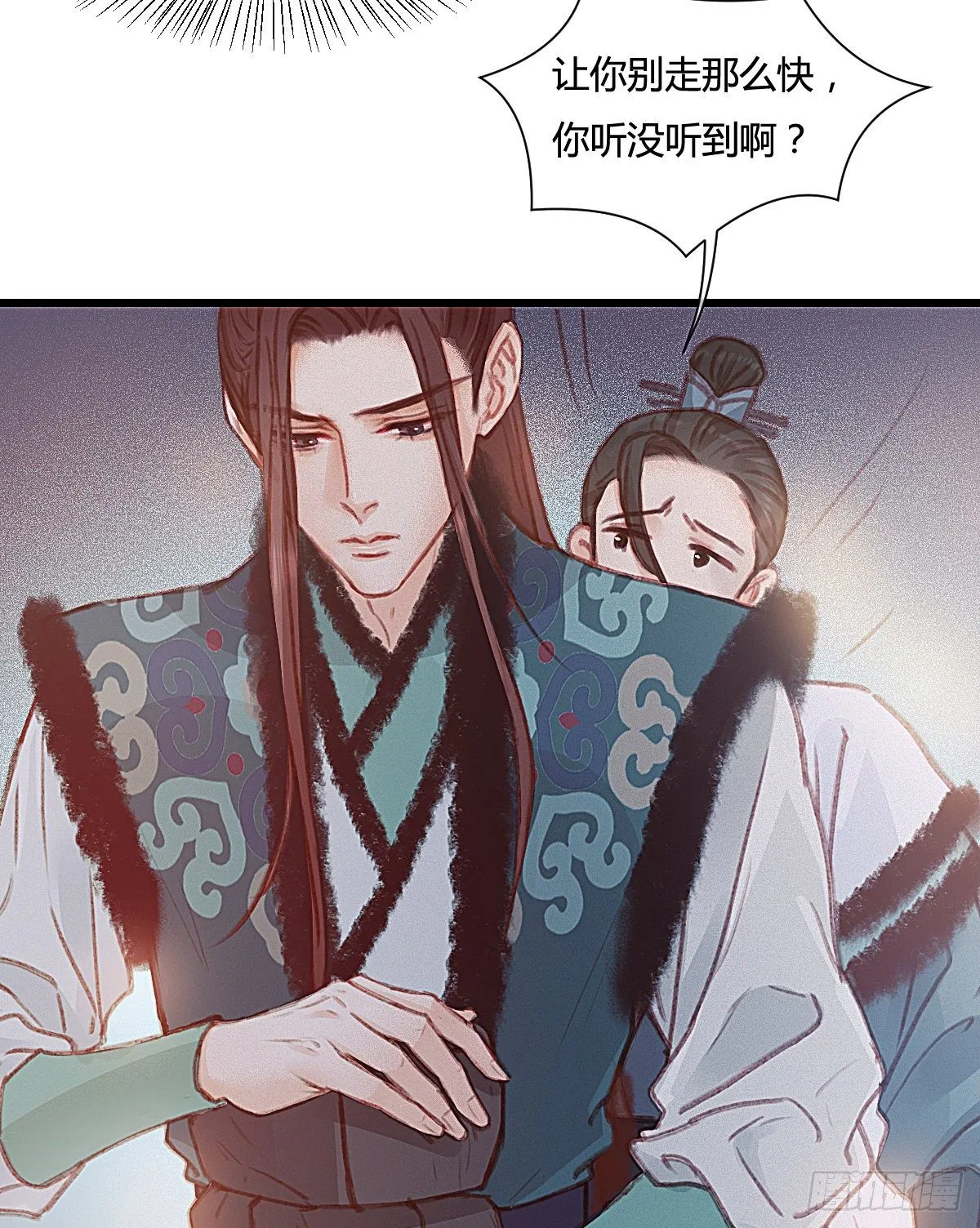 前尘篇七 第58页