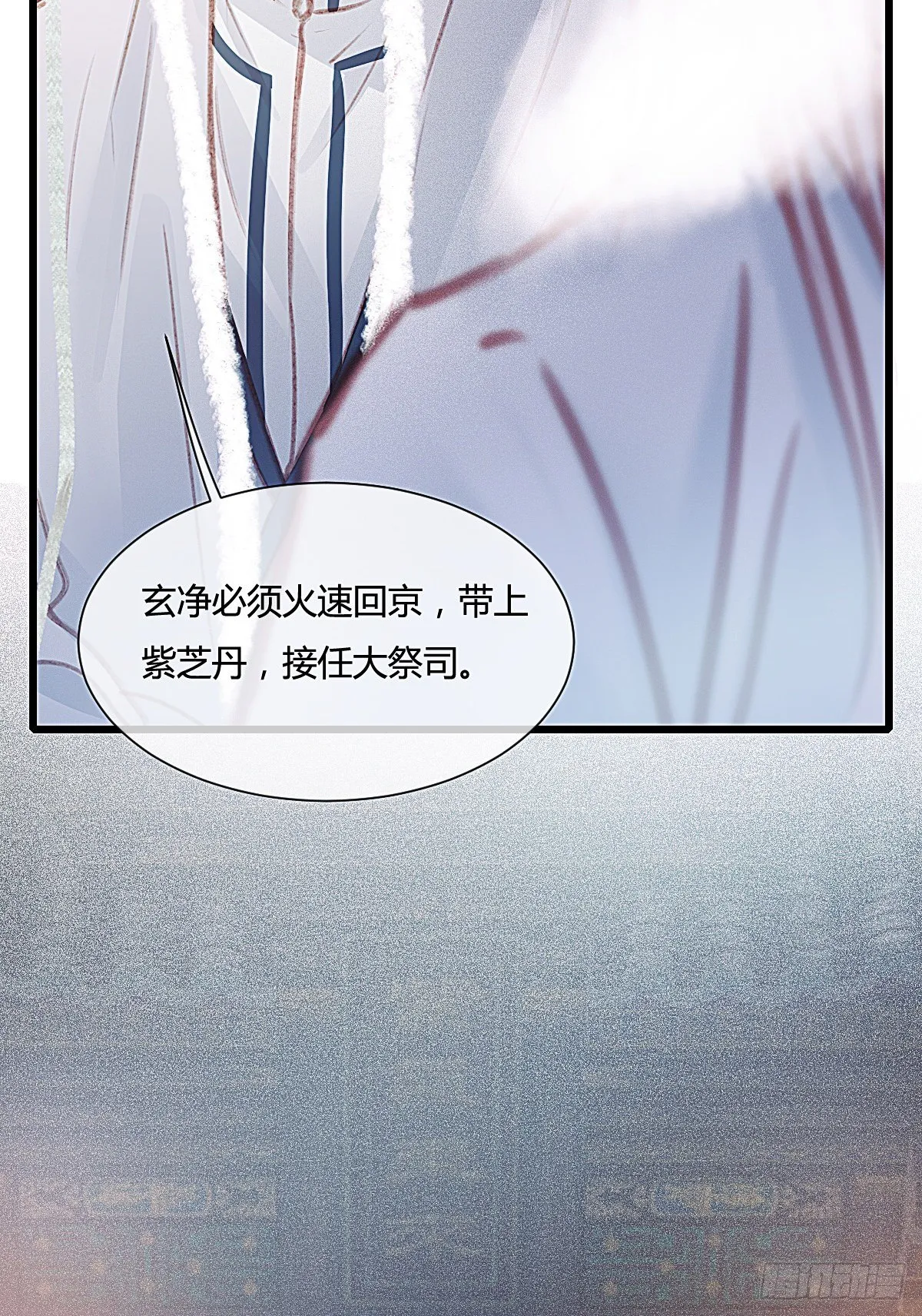 前尘篇七 第65页