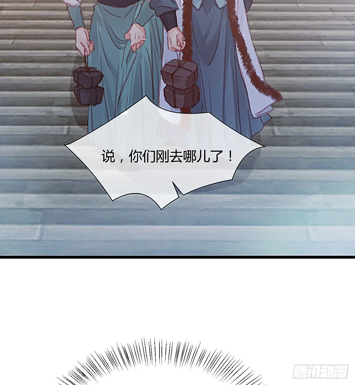 前尘篇七 第67页
