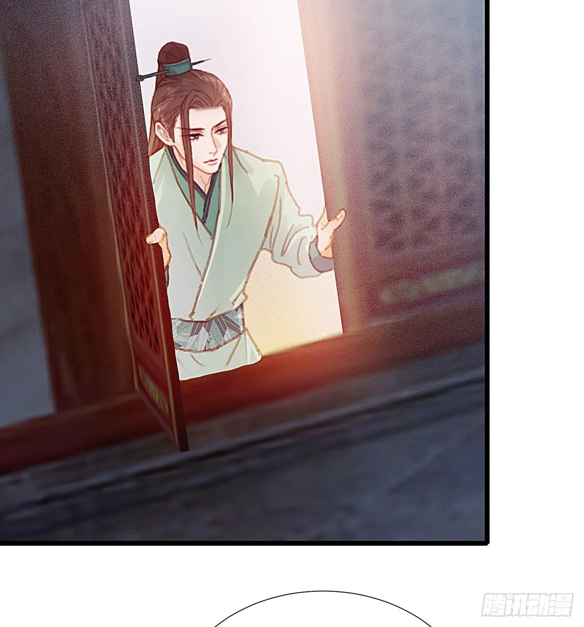 前尘篇六 第5页