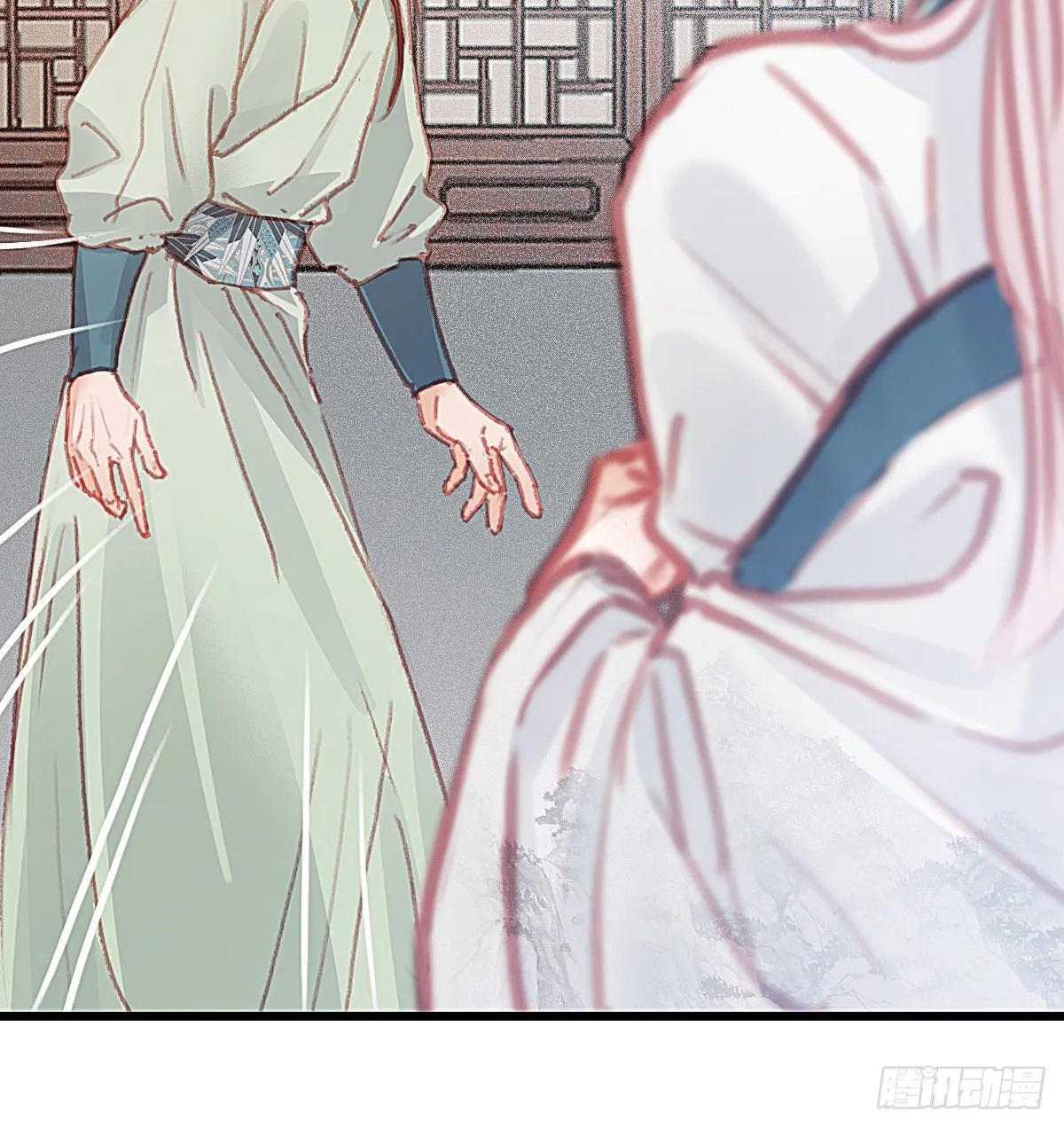 前尘篇六 第11页