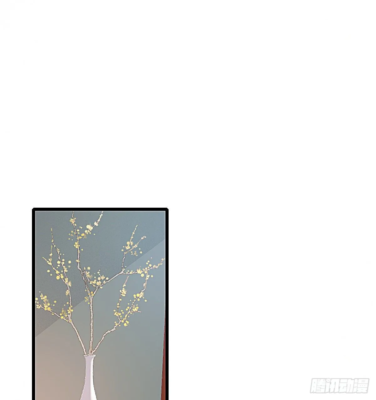 前尘篇五 第2页