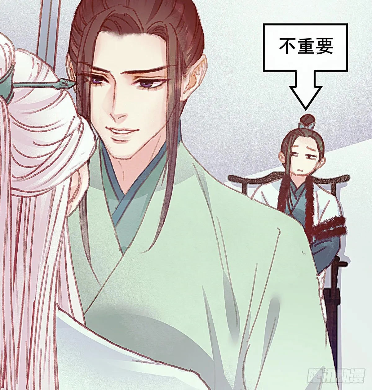 前尘篇五 第16页
