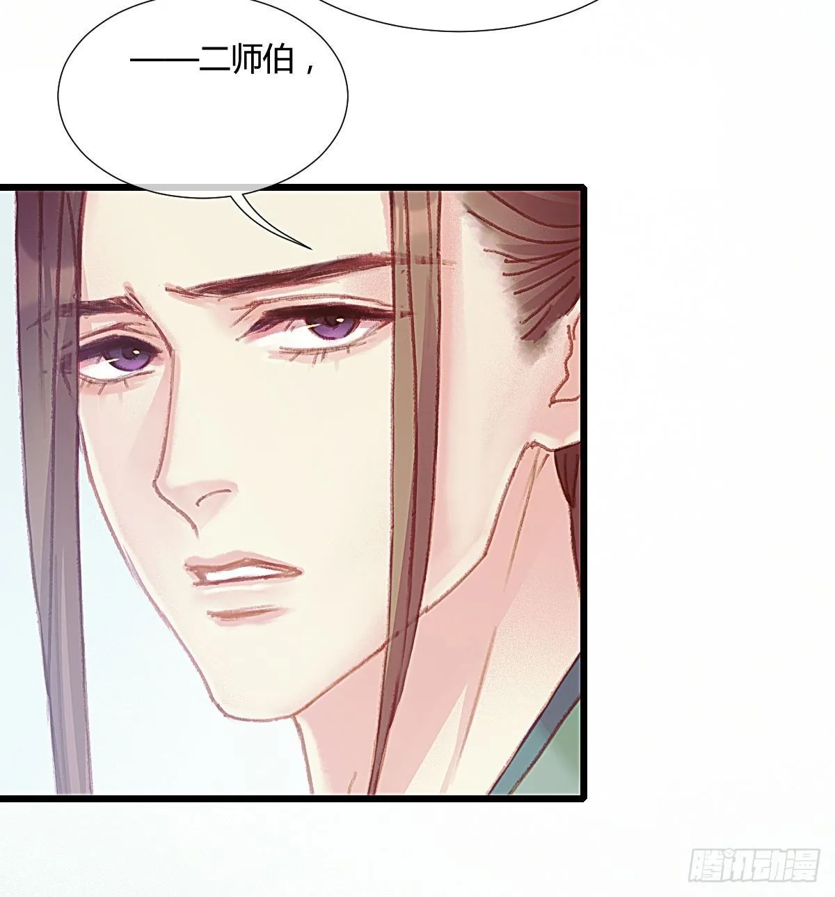 前尘篇五 第45页