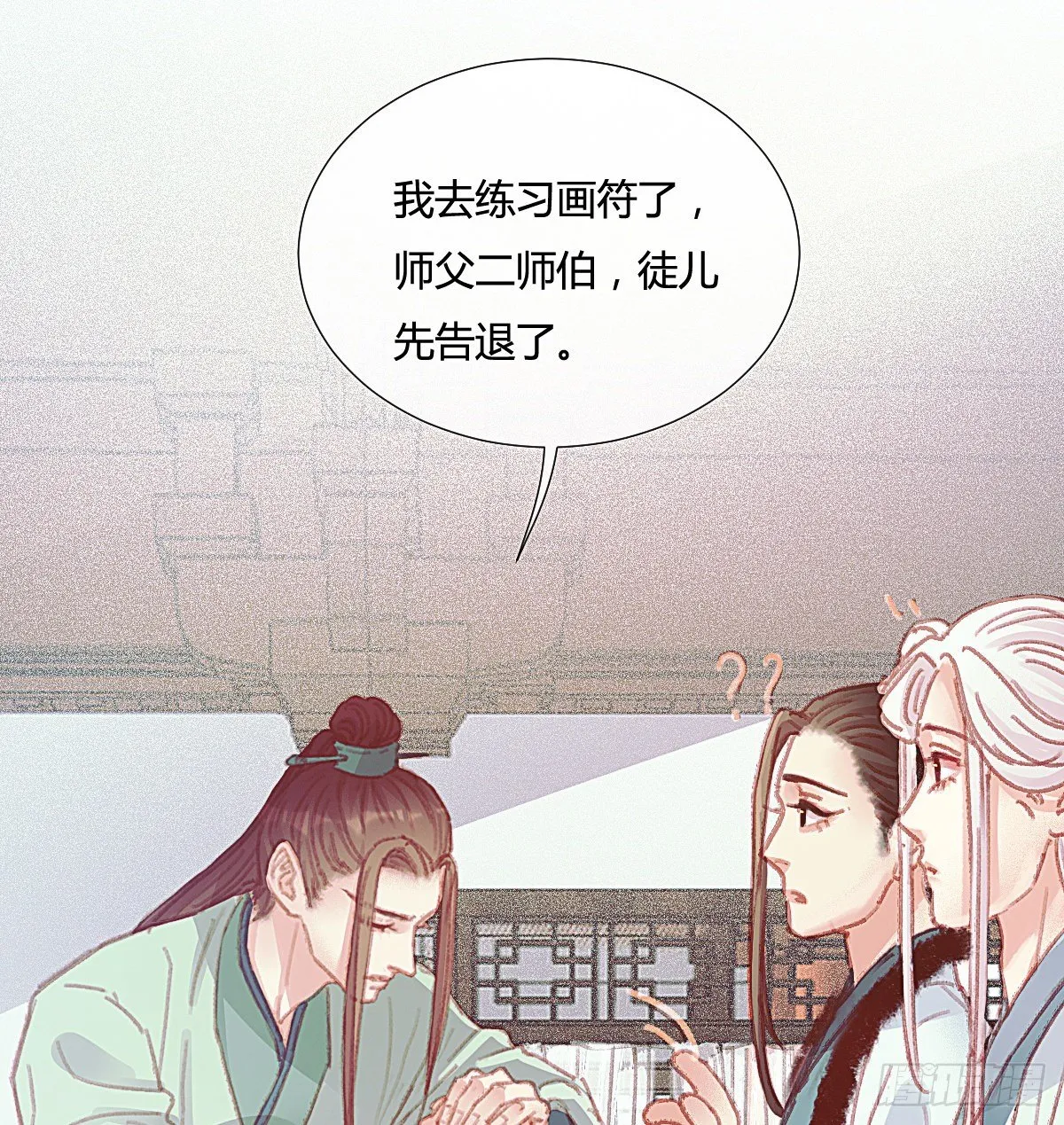 前尘篇五 第46页