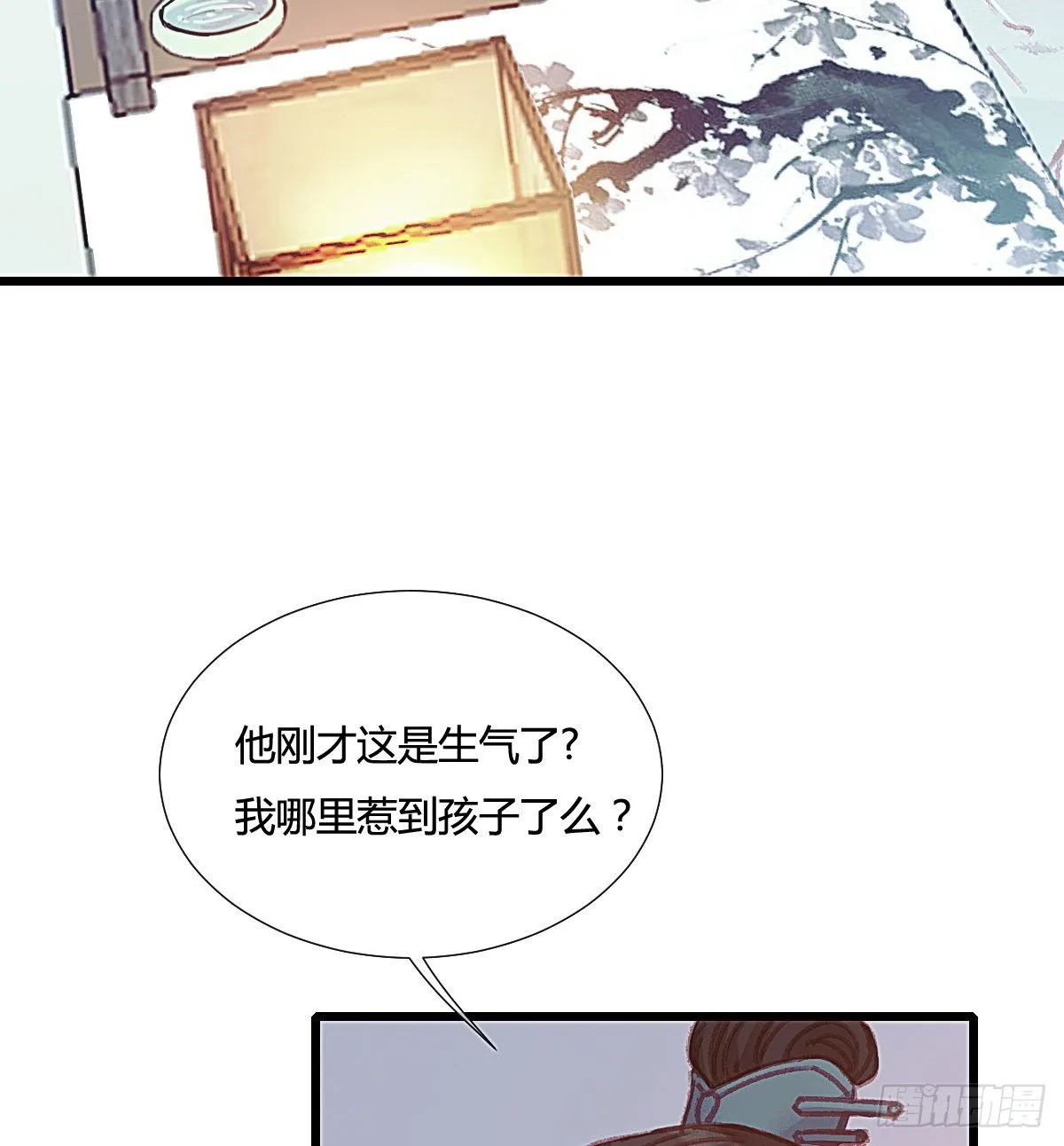 前尘篇五 第50页