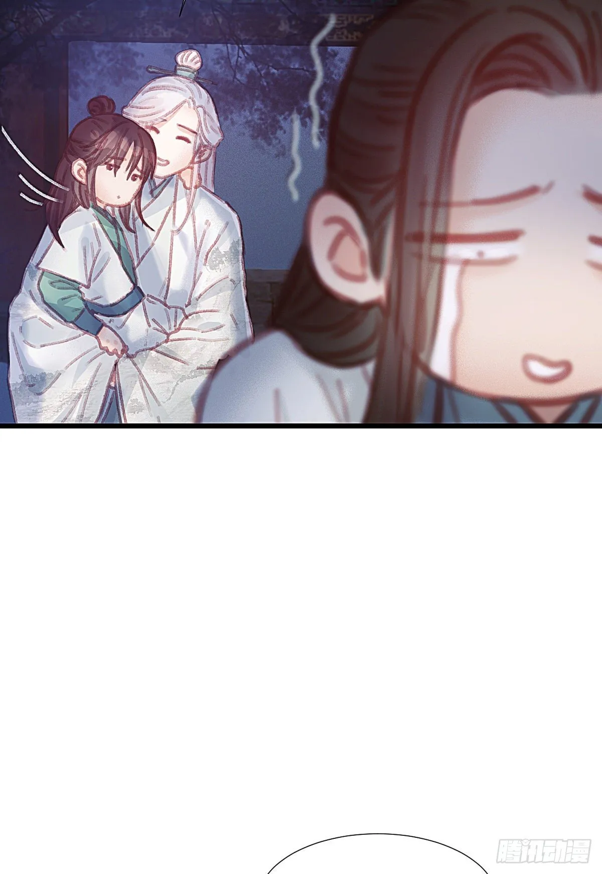 前尘篇四 第17页