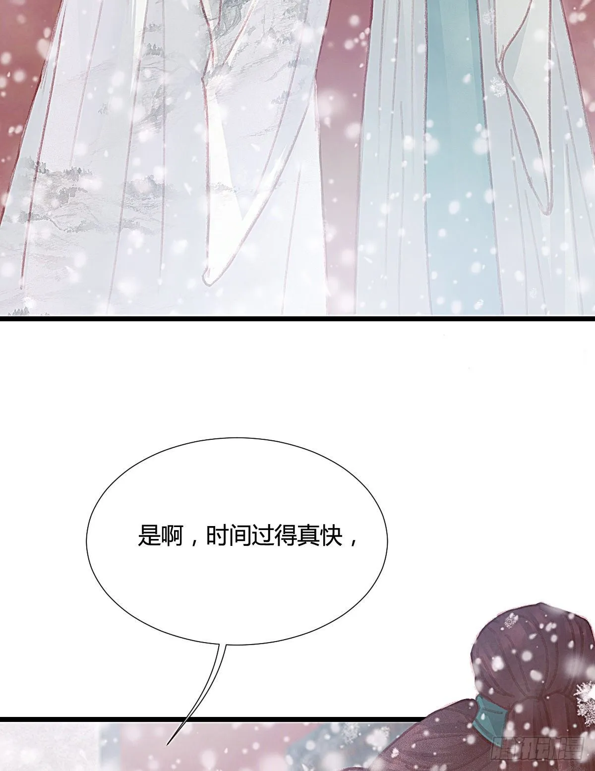 前尘篇四 第65页