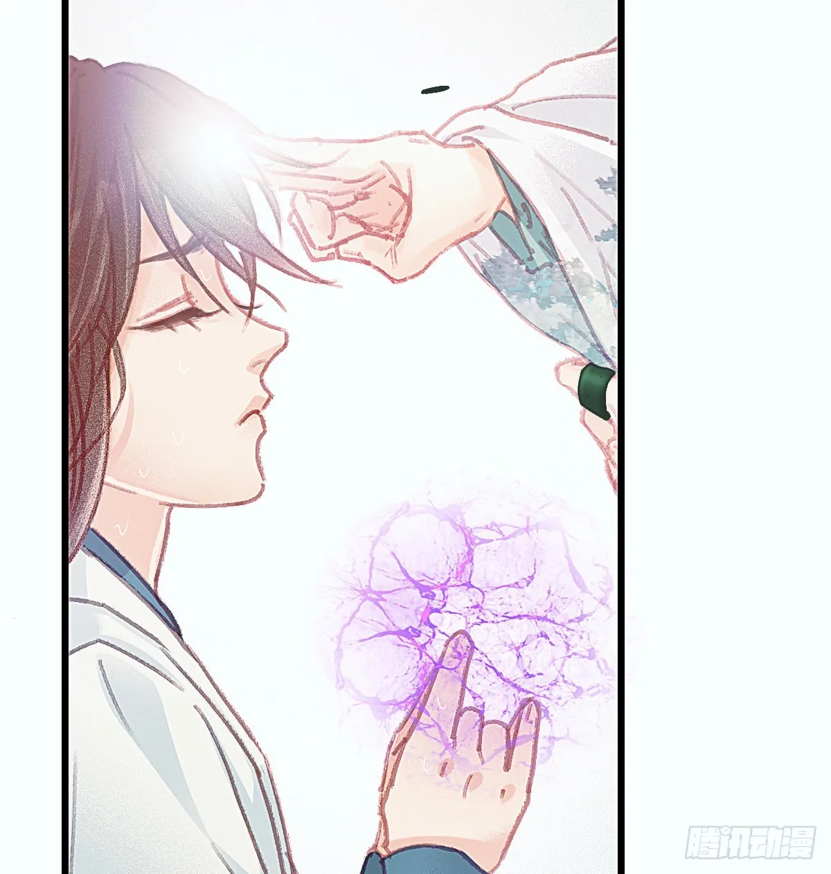 前尘篇三 第7页