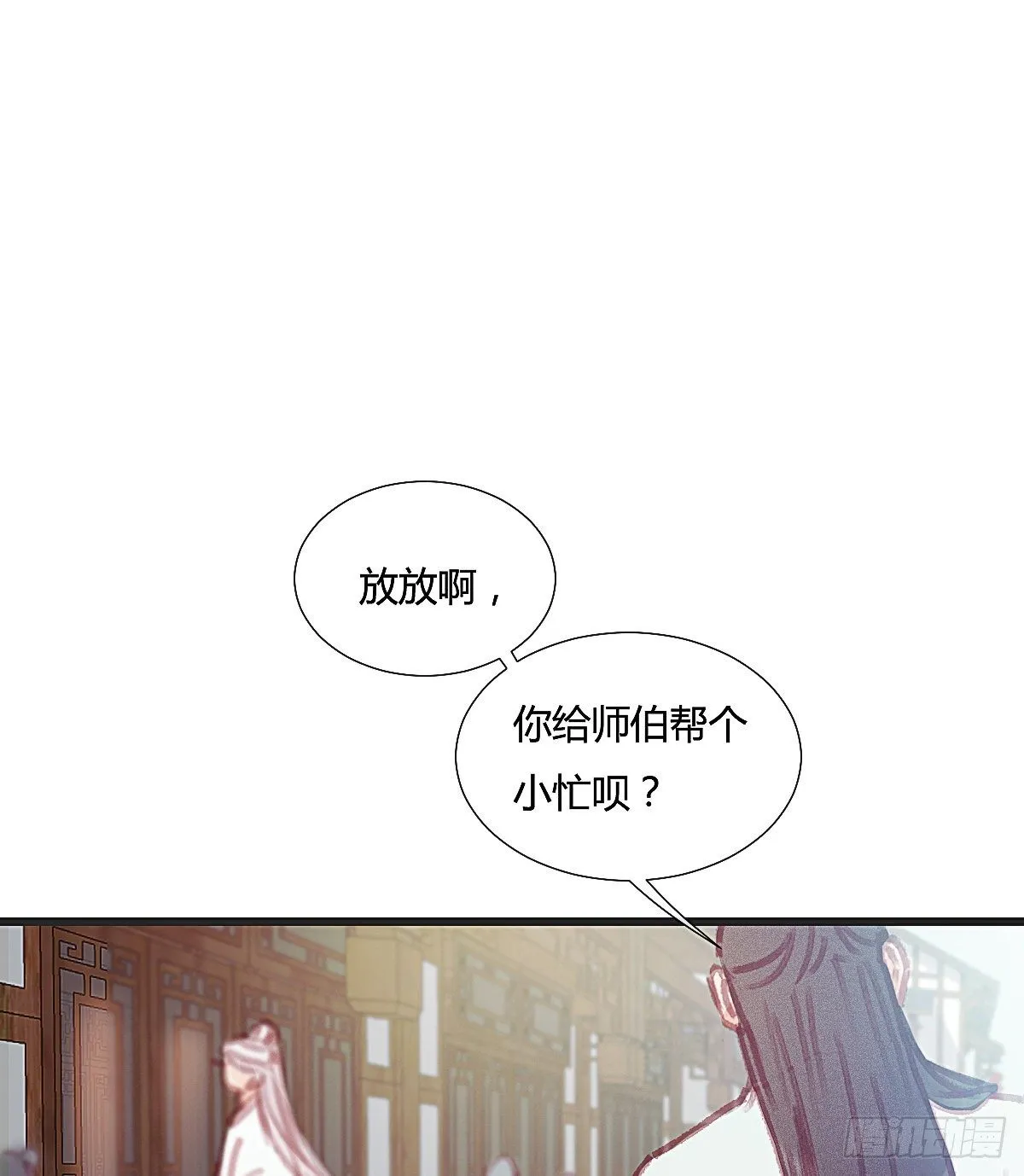 前尘篇三 第37页