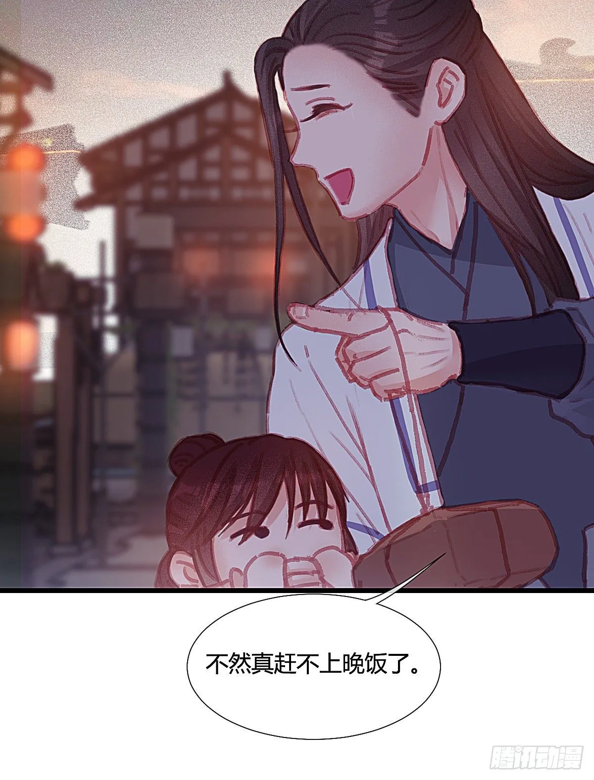 前尘篇三 第59页