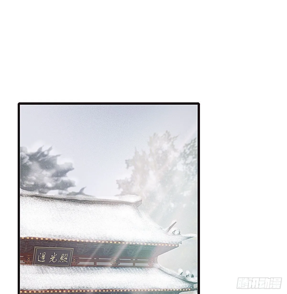 前尘篇二 第2页